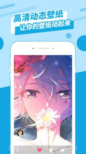 动感墙纸官方截图4 动感墙纸官方截图4