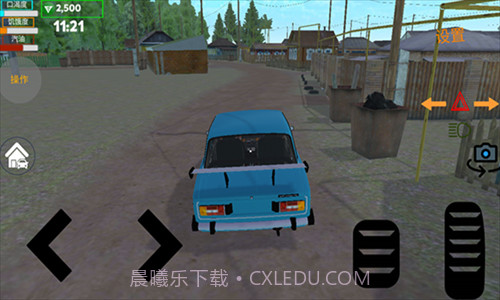 我的爱车截图1 我的爱车截图1