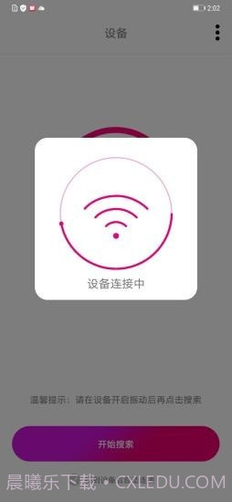 小鹅镜头截图2 小鹅镜头截图2