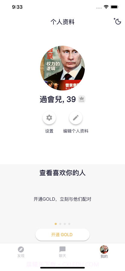 飞哟截图2 飞哟截图2