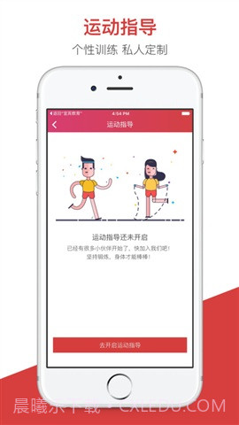 宜宾智慧教育云家长端截图3 宜宾智慧教育云家长端截图3