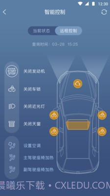 奔腾智控截图4 奔腾智控截图4