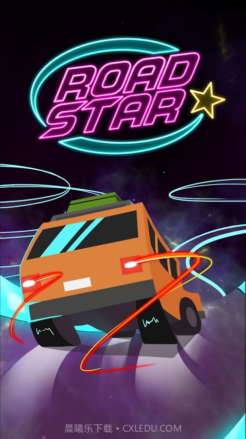 道路之星截图3 道路之星截图3