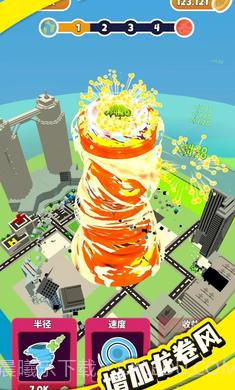 龙卷风进化截图2 龙卷风进化截图2