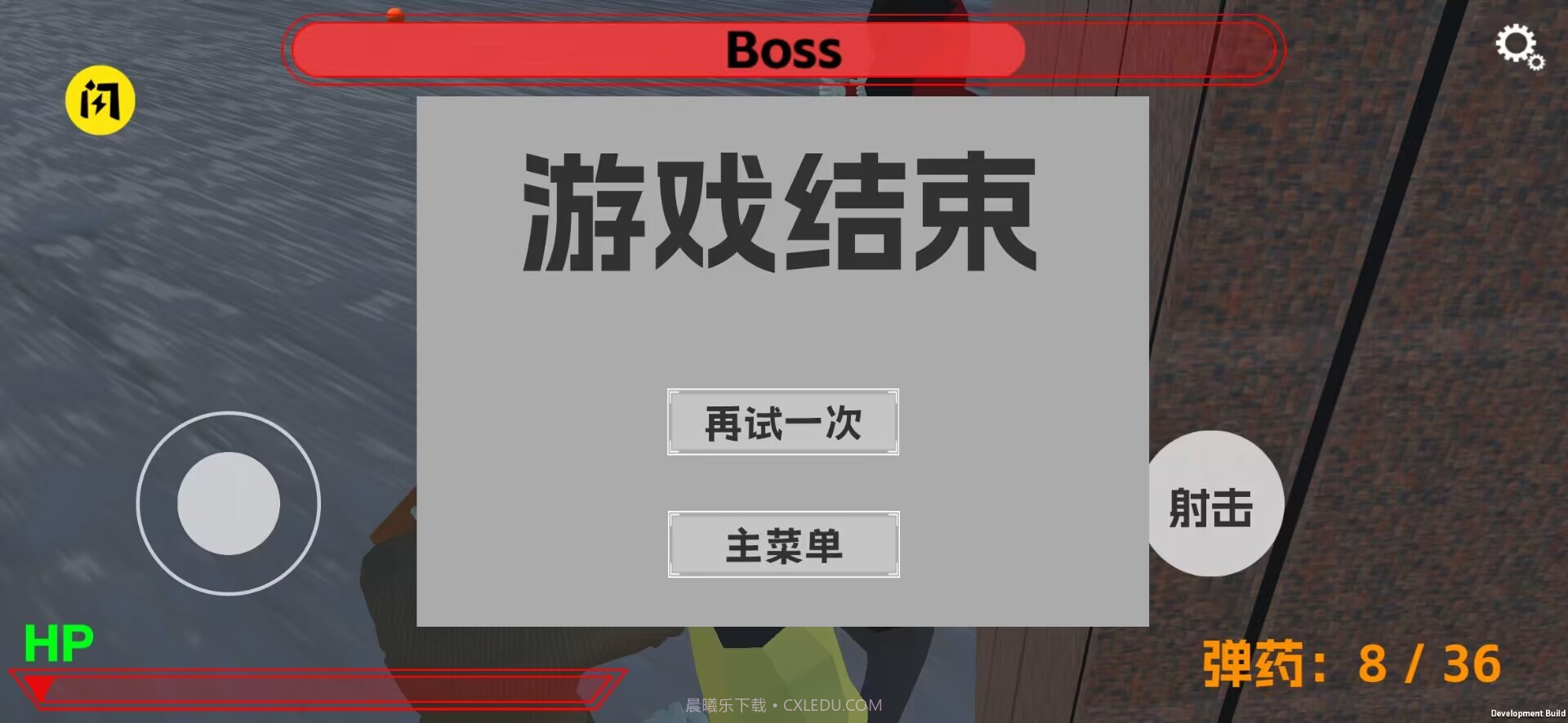 狂飙之冻鱼战神截图2 狂飙之冻鱼战神截图2