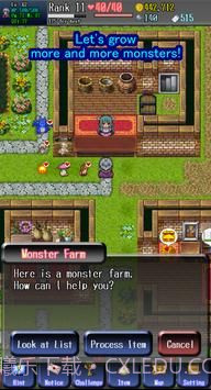 无止境地牢截图3