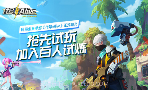 代号:Alive截图1 代号:Alive截图1