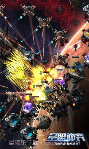 星盟冲突截图4 星盟冲突截图4