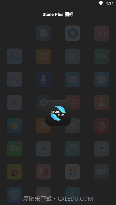 Stone Plus图标包截图2