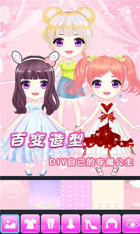 闪耀芭比公主换装截图1 闪耀芭比公主换装截图1