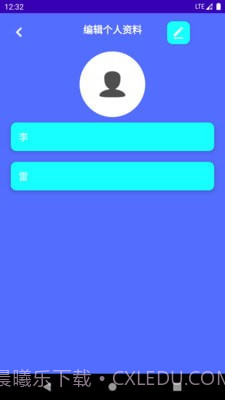 强身计步截图3 强身计步截图3