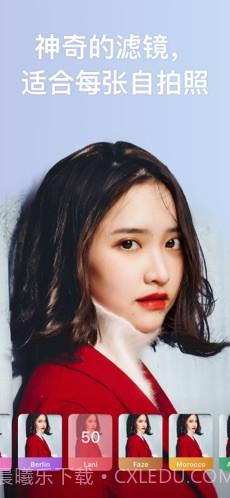 Facetune2截图4 Facetune2截图4