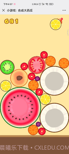 合成大西瓜物理外挂截图3 合成大西瓜物理外挂截图3