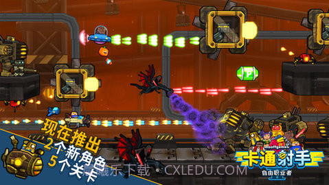 卡通射手2无限金币版 2.05 完整版截图1 卡通射手2无限金币版 2.05 完整版截图1