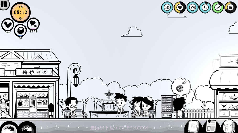 众生最新版v1.0截图5