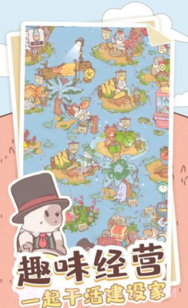 喵喵启示录截图4