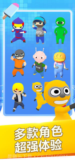 别当炮灰截图2 别当炮灰截图2