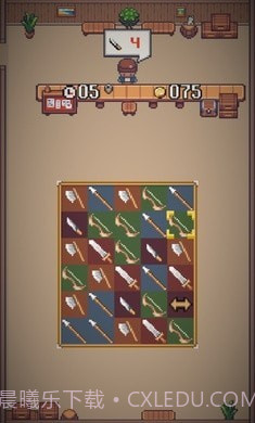 史密斯商店截图1 史密斯商店截图1