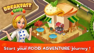 烹饪咖啡馆截图4 烹饪咖啡馆截图4