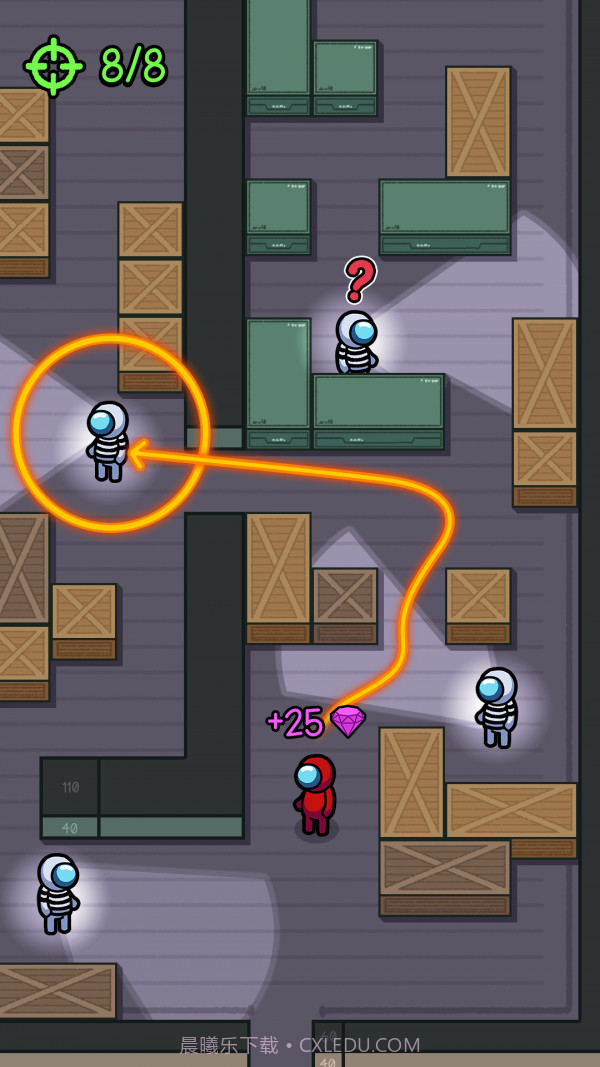 我们之间有刺客截图4 我们之间有刺客截图4