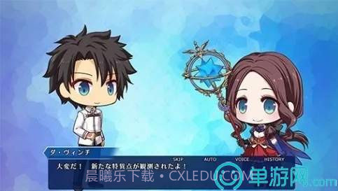 FGO爆衣塔防截图1 FGO爆衣塔防截图1