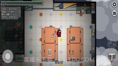 在我们当中单机版截图5 在我们当中单机版截图5