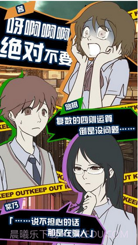 怪异揭示板截图3 怪异揭示板截图3