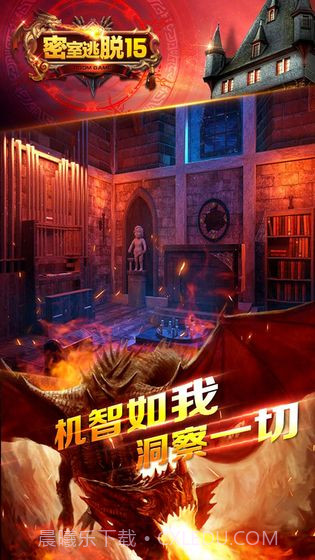 密室逃脱15神秘宫殿截图4 密室逃脱15神秘宫殿截图4