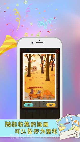 指尖拼图截图1 指尖拼图截图1