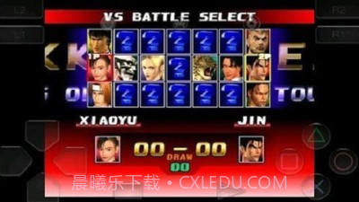 铁拳3截图2 铁拳3截图2