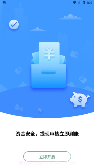 叮叮房嫂最新版截图3