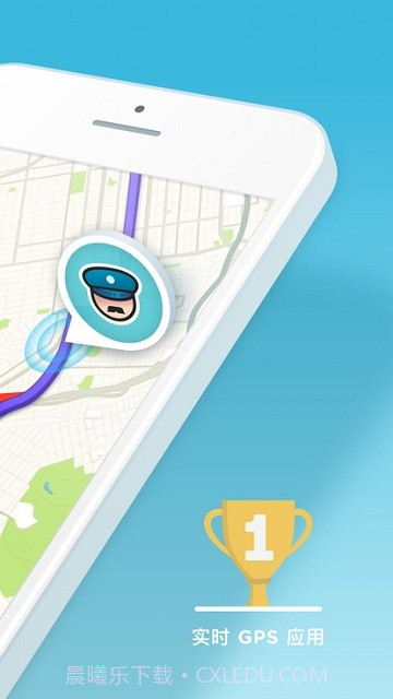 位智导航截图4 位智导航截图4