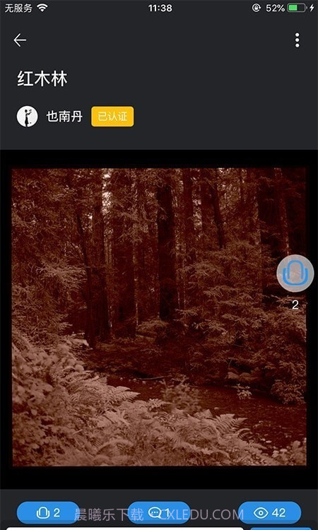 凸一凸截图3 凸一凸截图3