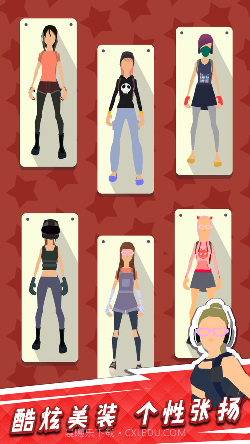 砍树第一名截图1 砍树第一名截图1