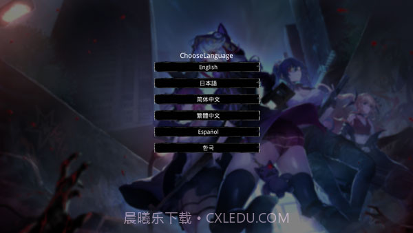 死亡之种爱之巢穴截图1 死亡之种爱之巢穴截图1