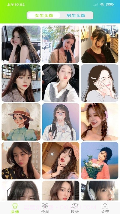 头像漫画风截图4 头像漫画风截图4