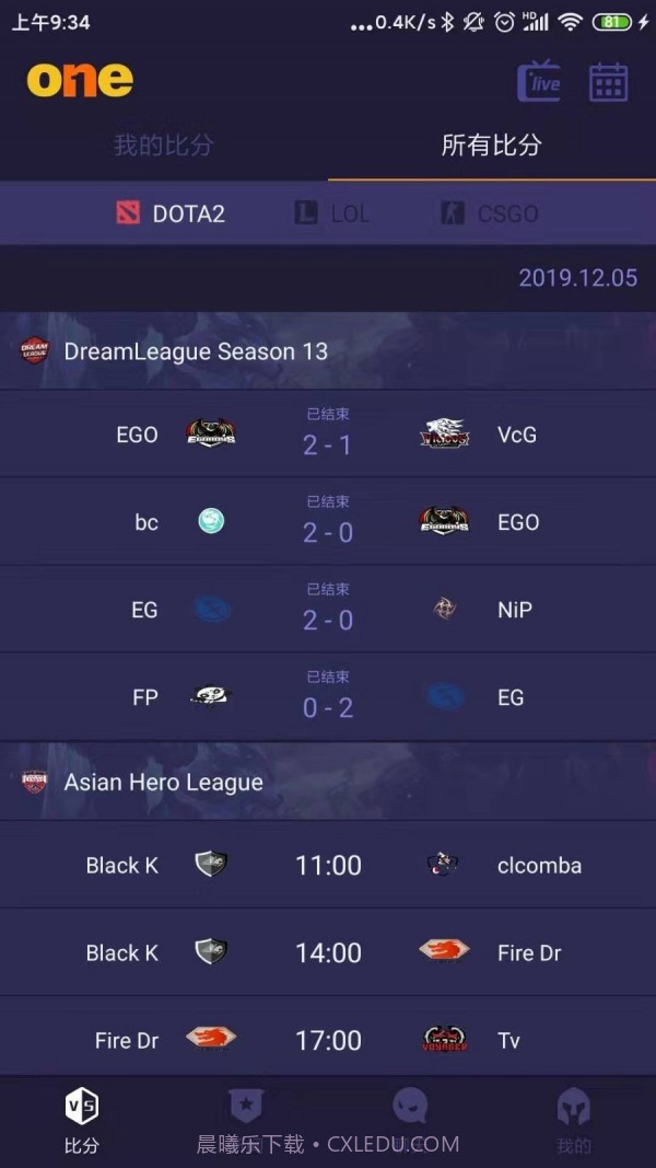 ONE电竞截图1 ONE电竞截图1