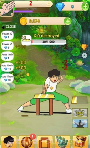 劈开砖块安卓截图1 劈开砖块安卓截图1