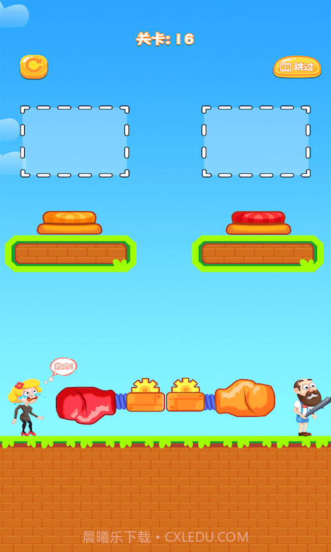 砸晕糟老头子截图4 砸晕糟老头子截图4