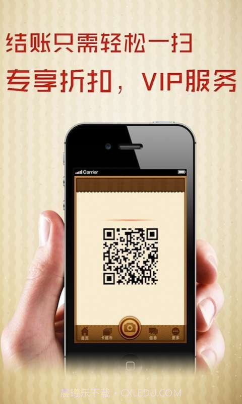 卡多拉截图3 卡多拉截图3