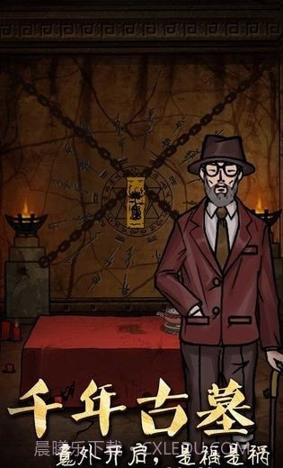 恐怖之眼!截图2 恐怖之眼!截图2