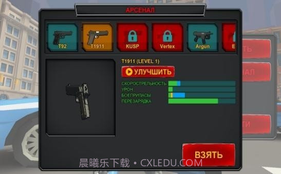 UTLAS僵尸射击截图4 UTLAS僵尸射击截图4