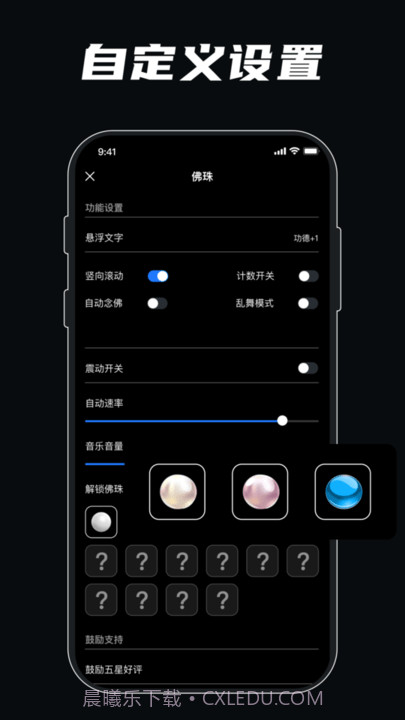 gba解压模拟器截图1 gba解压模拟器截图1