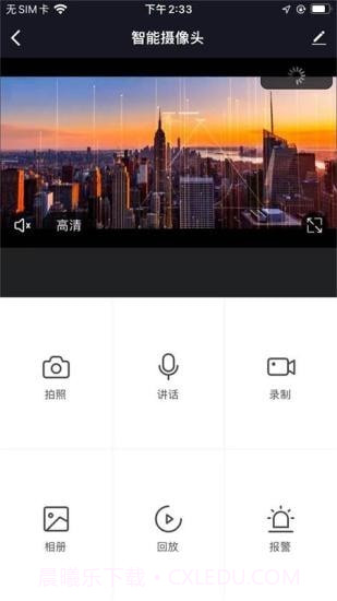 格麟智能截图4 格麟智能截图4