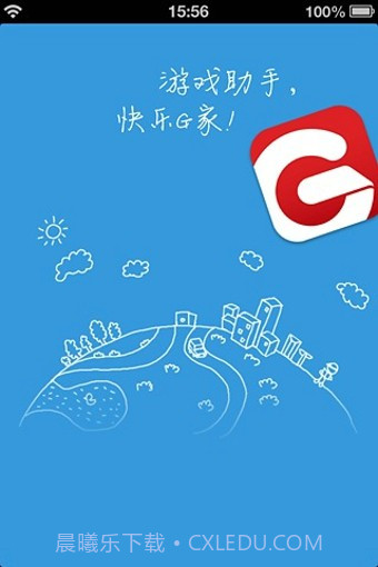 G家截图4 G家截图4