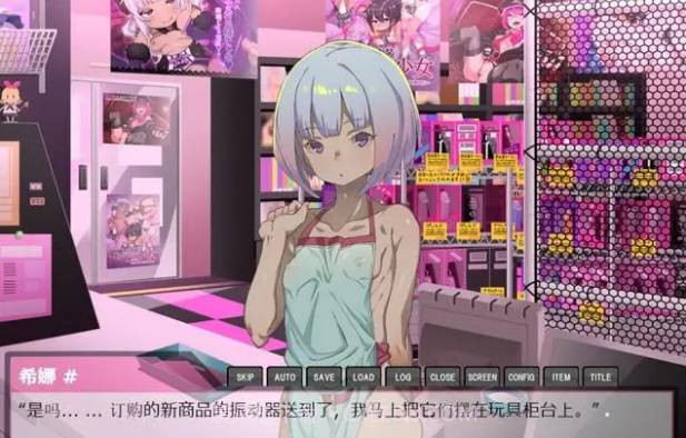 家里蹲女友汉化版截图2 家里蹲女友汉化版截图2