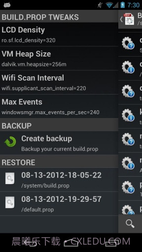 系统设置 BuildProp Editor截图2 系统设置 BuildProp Editor截图2