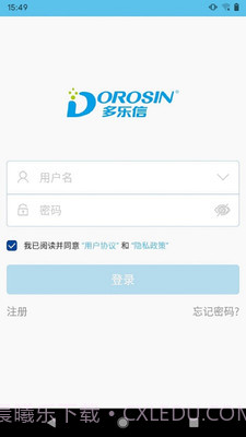 多乐信智能截图1 多乐信智能截图1