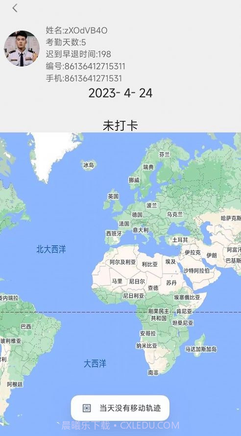 安全宝保安端截图1 安全宝保安端截图1