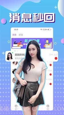 附近热聊红包版截图2